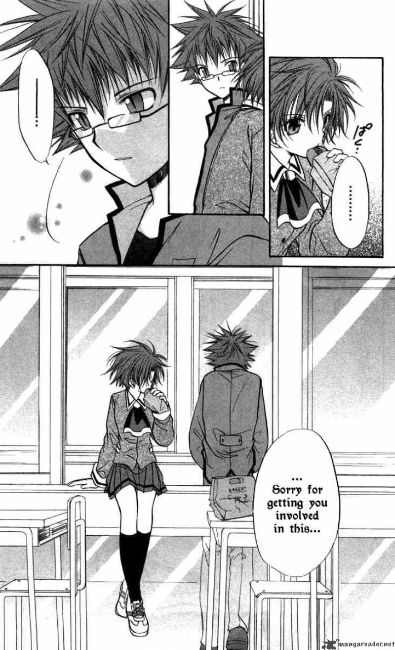 Spiral - Suiri no Kizuna Chapter 26 page 28