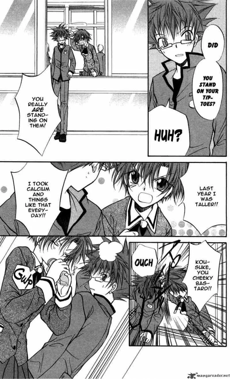 Spiral - Suiri no Kizuna Chapter 26 page 30