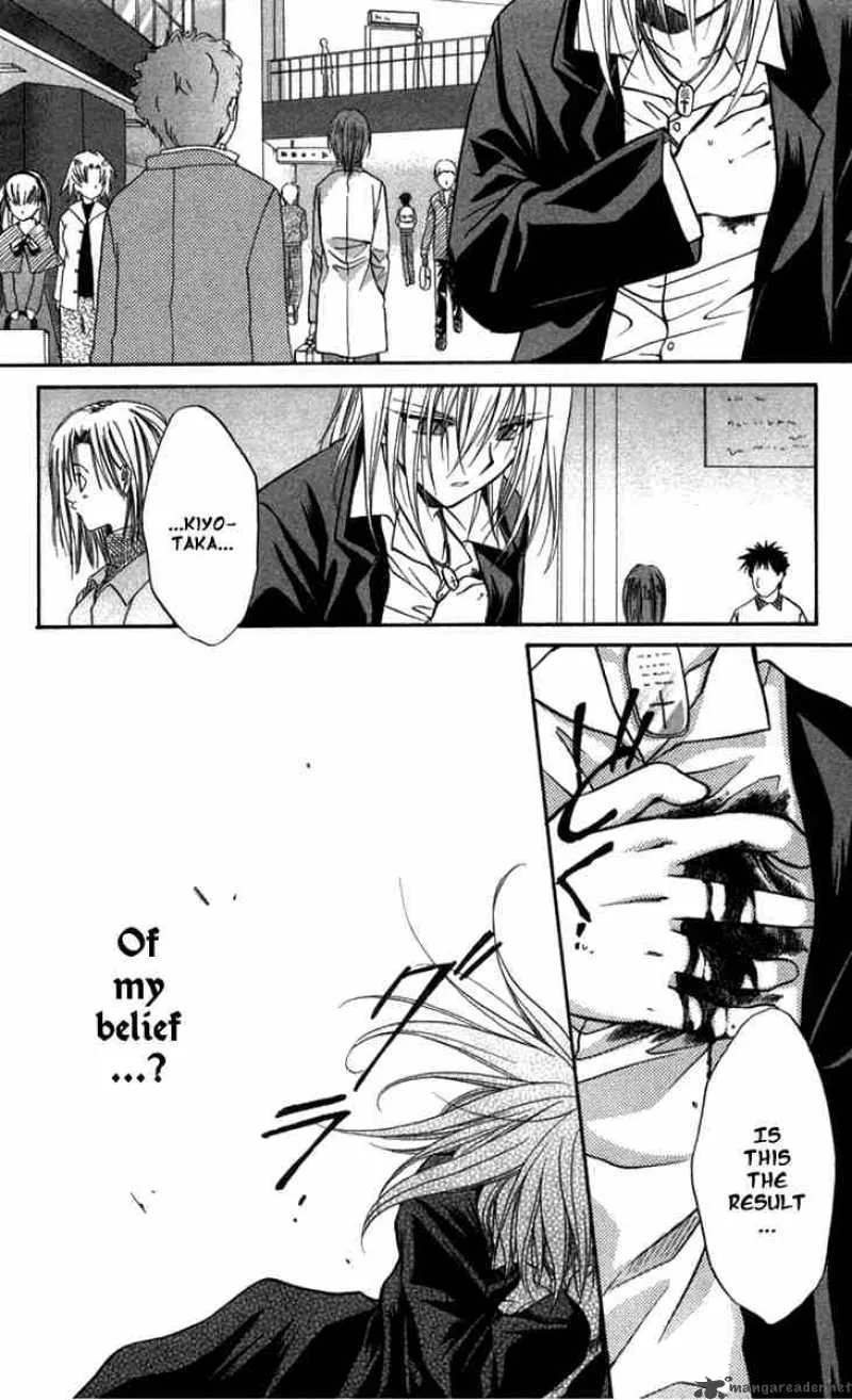 Spiral - Suiri no Kizuna Chapter 26 page 37