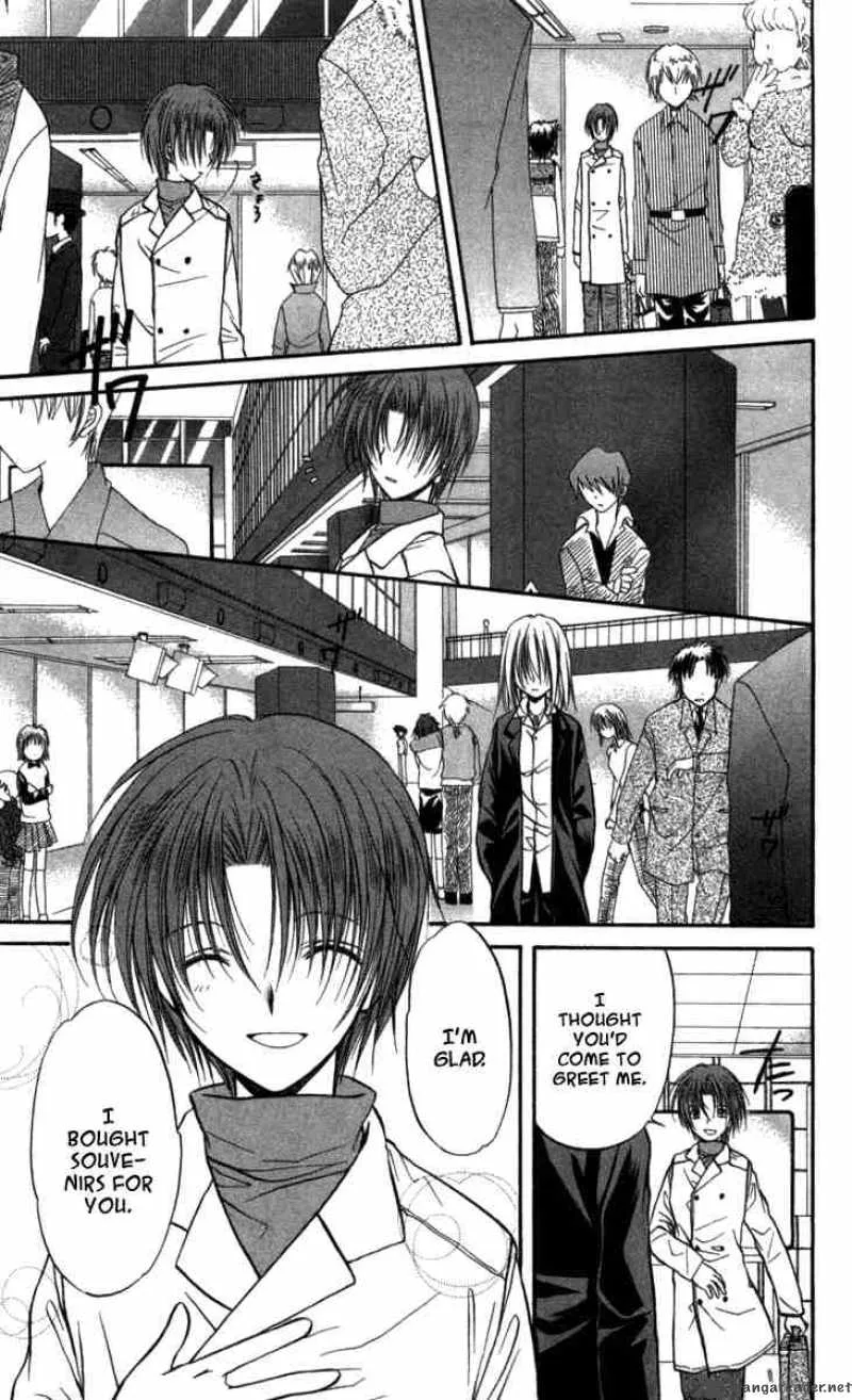 Spiral - Suiri no Kizuna Chapter 26 page 32