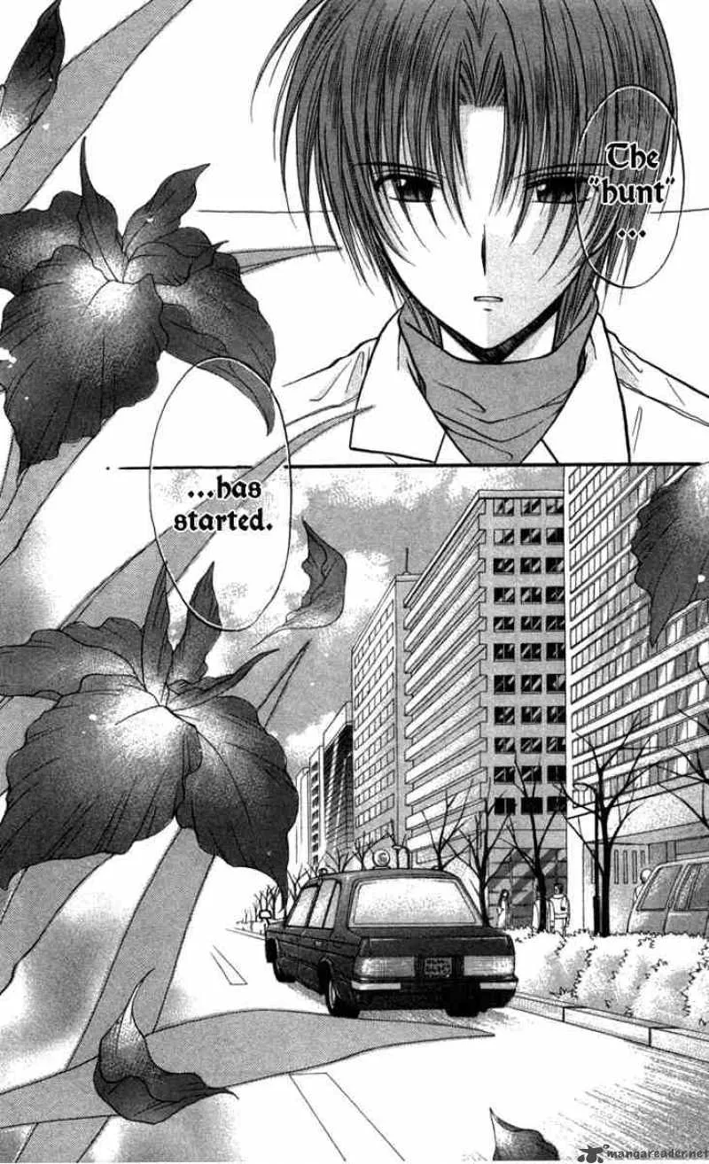 Spiral - Suiri no Kizuna Chapter 26 page 39