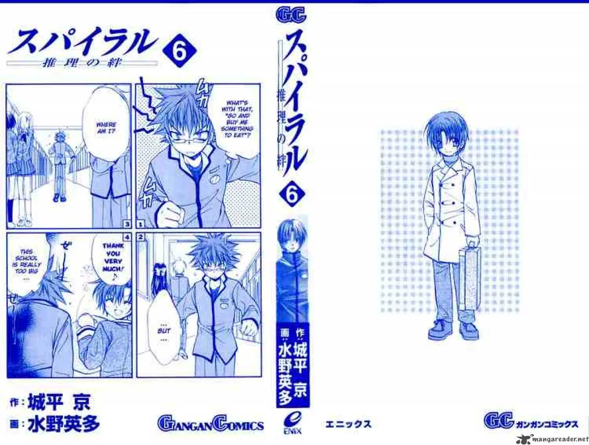 Spiral - Suiri no Kizuna Chapter 26 page 41