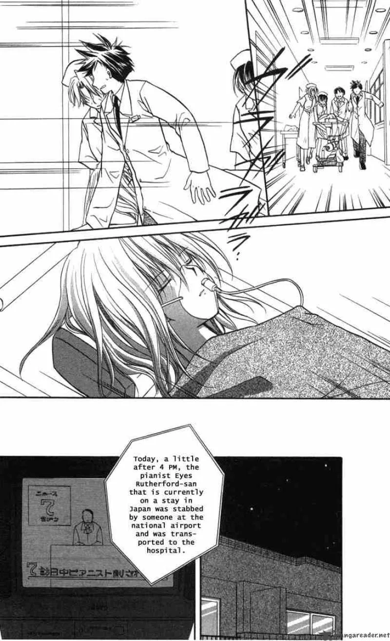 Spiral - Suiri no Kizuna Chapter 27 page 3