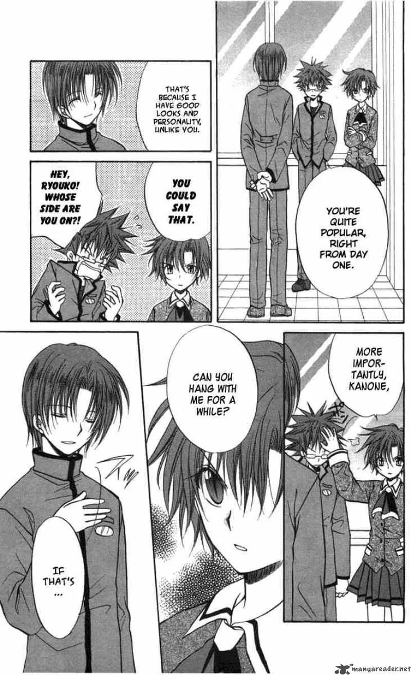Spiral - Suiri no Kizuna Chapter 27 page 11