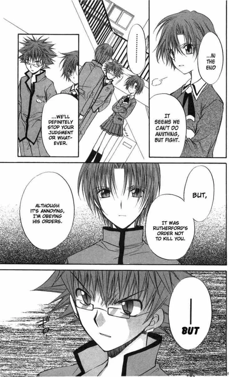 Spiral - Suiri no Kizuna Chapter 27 page 19
