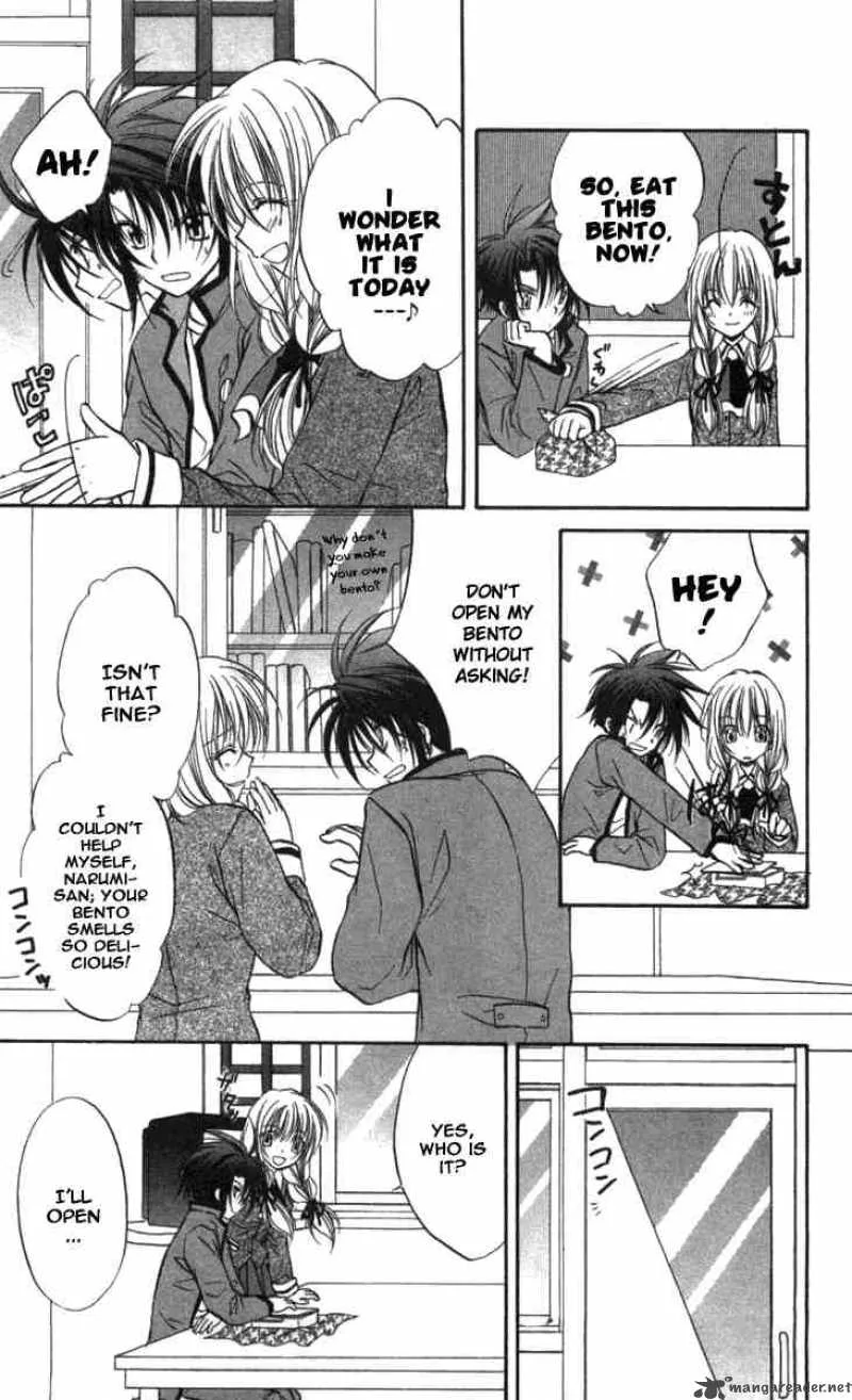 Spiral - Suiri no Kizuna Chapter 27 page 25