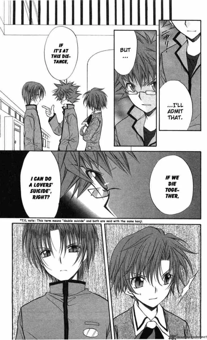 Spiral - Suiri no Kizuna Chapter 27 page 21