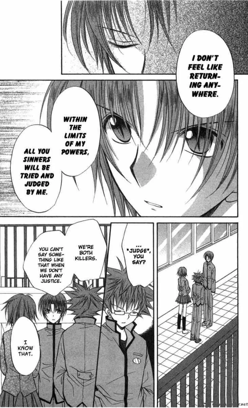 Spiral - Suiri no Kizuna Chapter 27 page 17