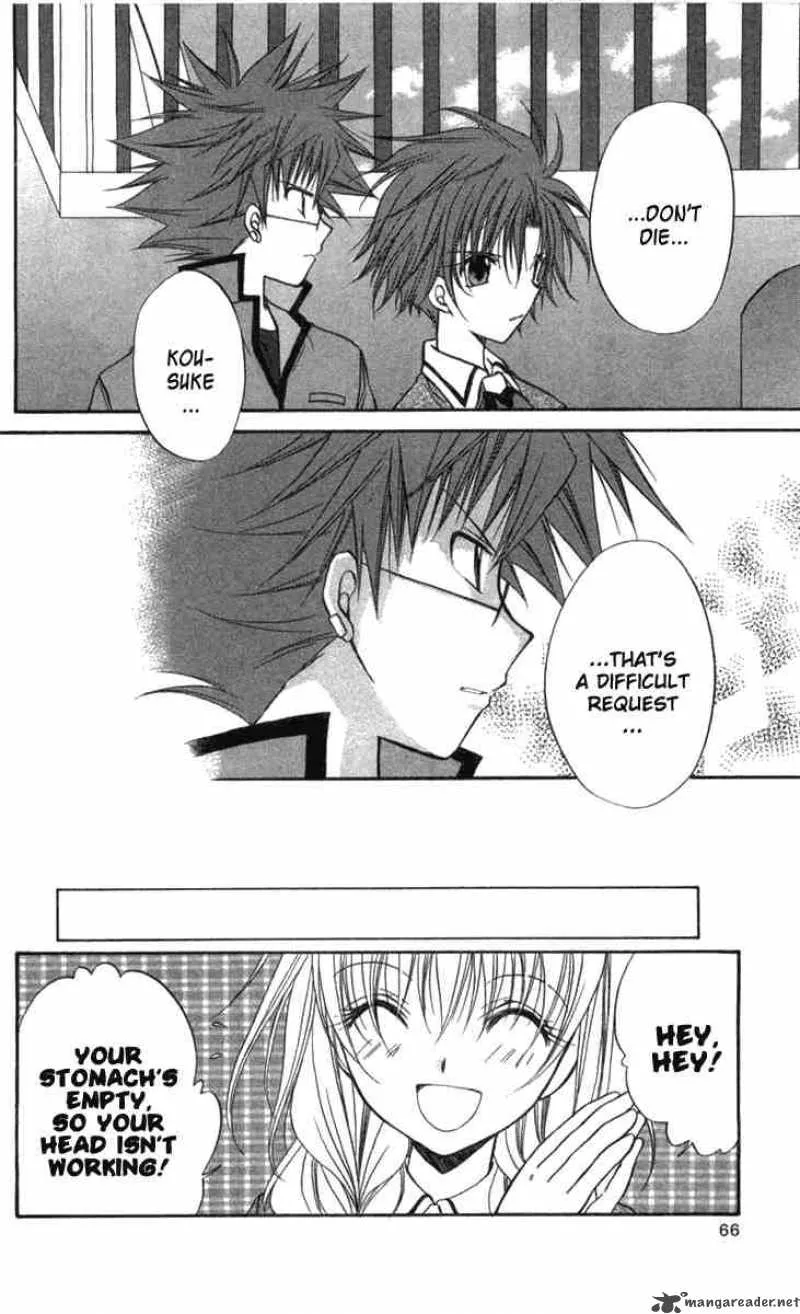 Spiral - Suiri no Kizuna Chapter 27 page 24