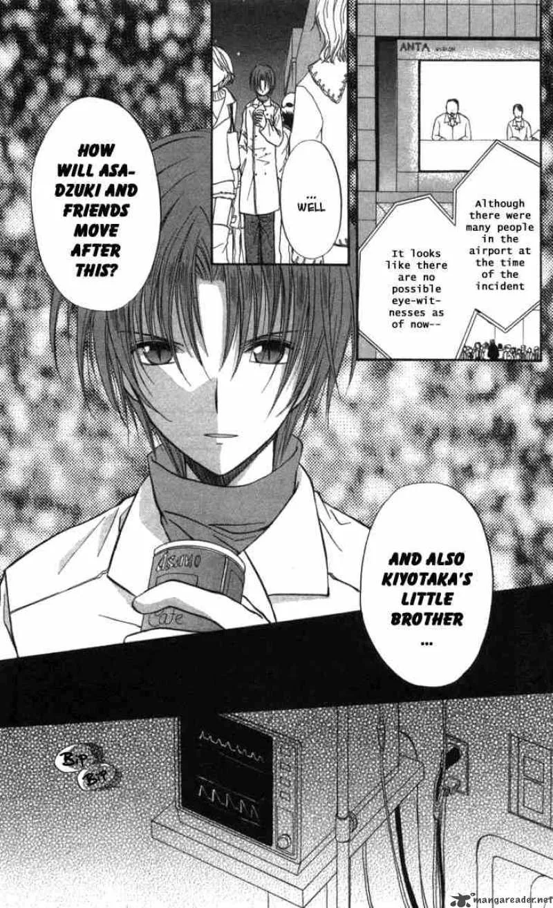 Spiral - Suiri no Kizuna Chapter 27 page 7
