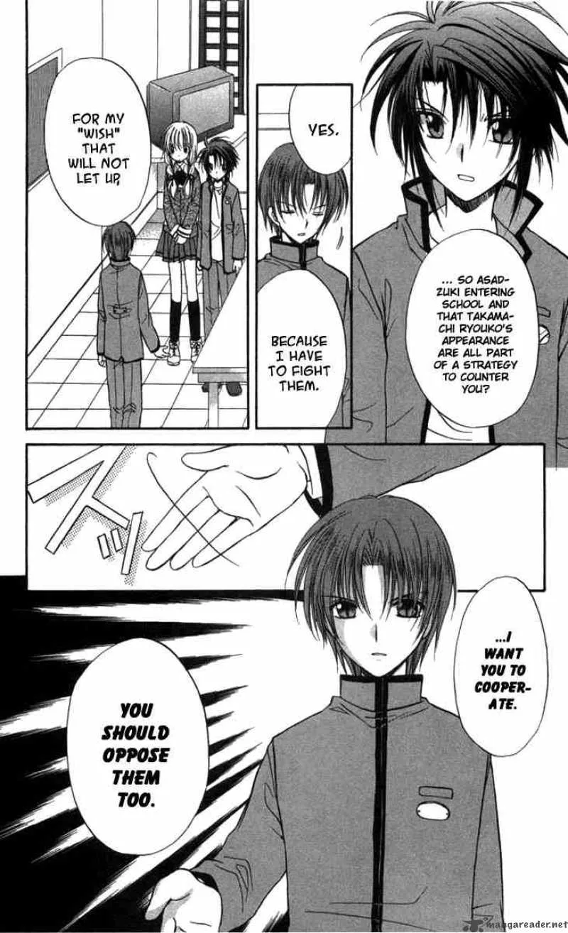Spiral - Suiri no Kizuna Chapter 28 page 6