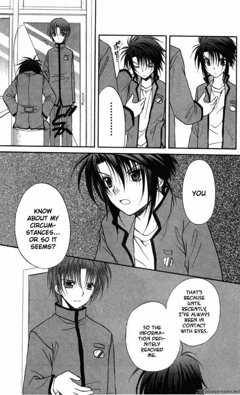 Spiral - Suiri no Kizuna Chapter 28 page 7