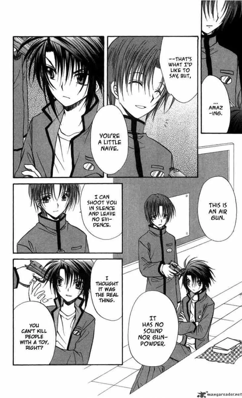 Spiral - Suiri no Kizuna Chapter 28 page 17