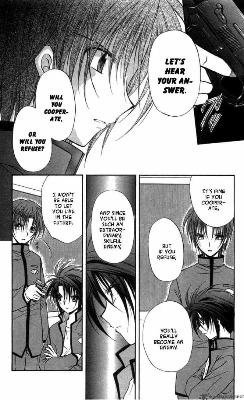 Spiral - Suiri no Kizuna Chapter 28 page 13