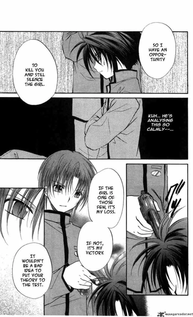Spiral - Suiri no Kizuna Chapter 28 page 26