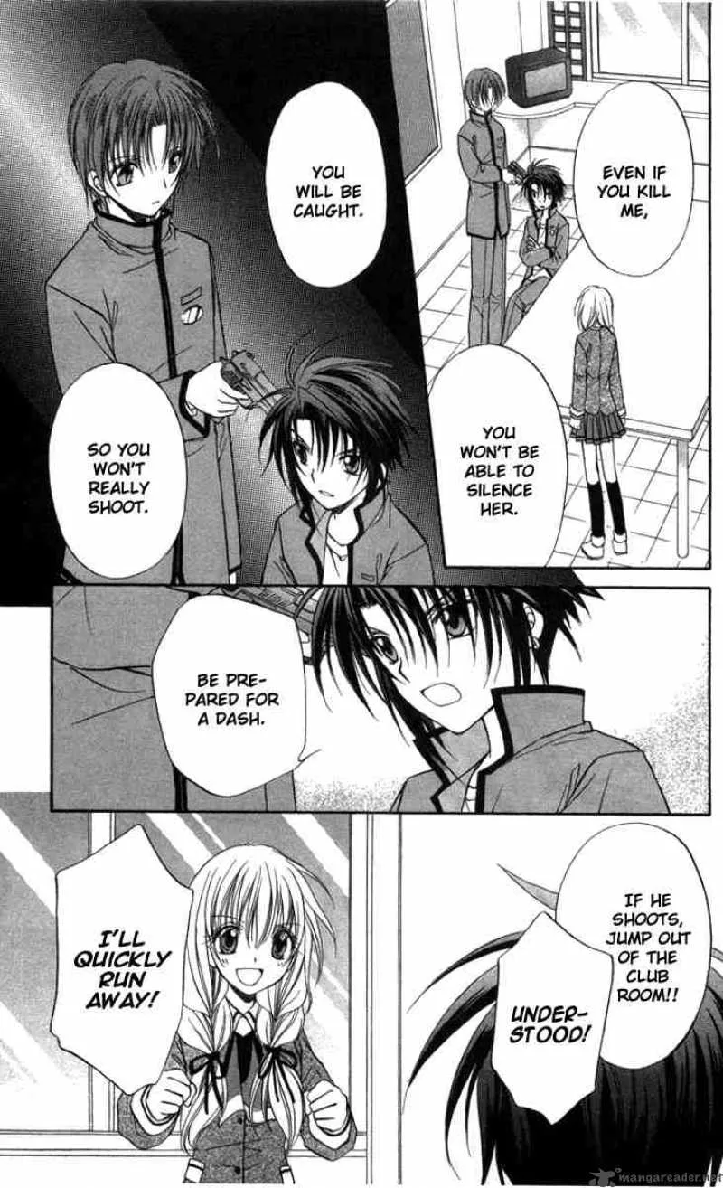 Spiral - Suiri no Kizuna Chapter 28 page 22