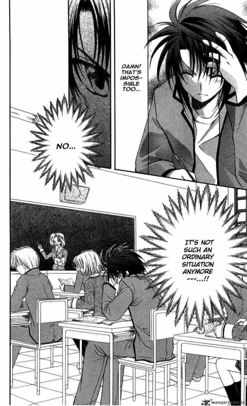 Spiral - Suiri no Kizuna Chapter 29 page 4