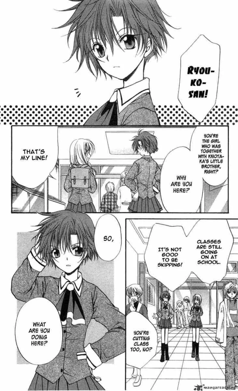 Spiral - Suiri no Kizuna Chapter 29 page 8