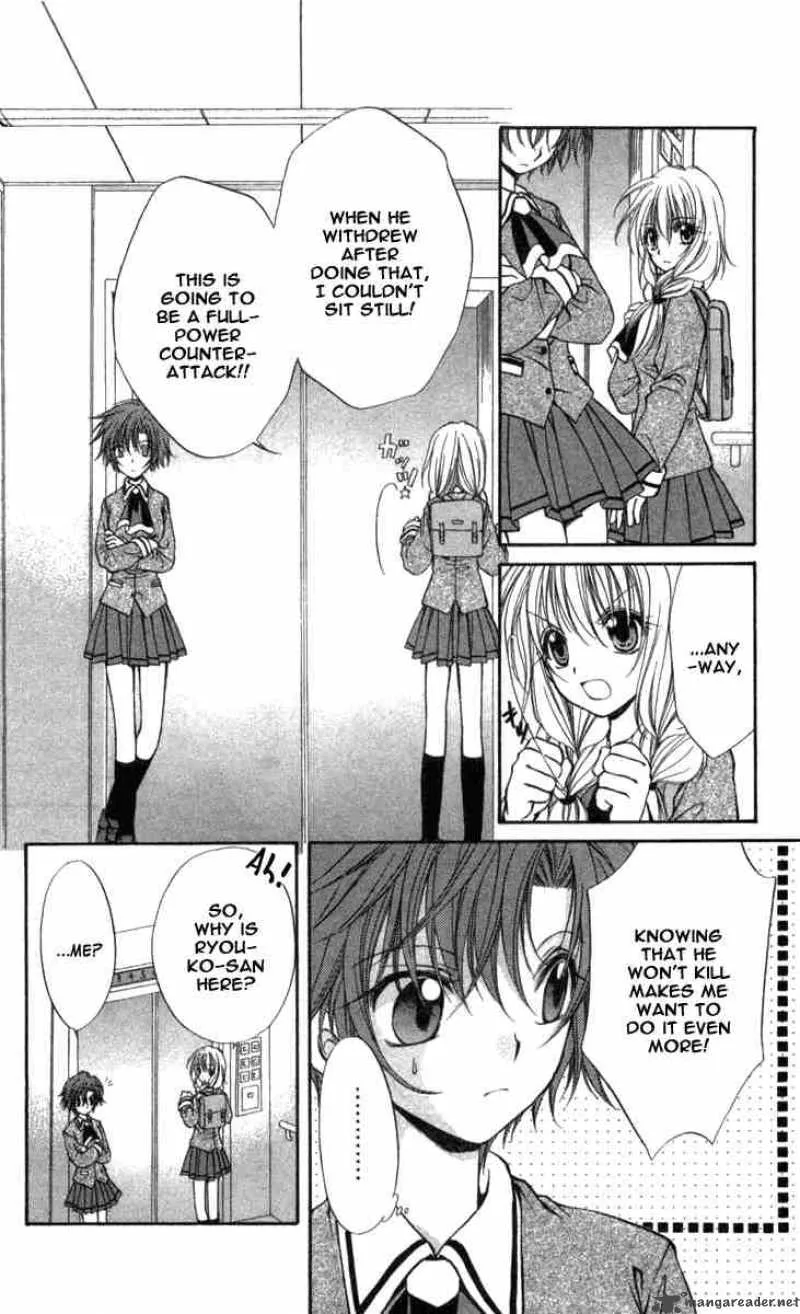 Spiral - Suiri no Kizuna Chapter 29 page 12