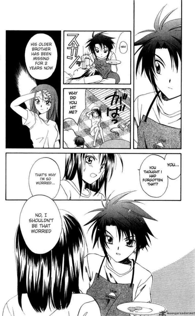 Spiral - Suiri no Kizuna Chapter 3 page 10