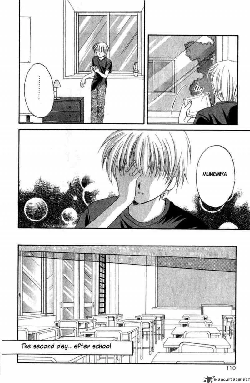 Spiral - Suiri no Kizuna Chapter 3 page 25