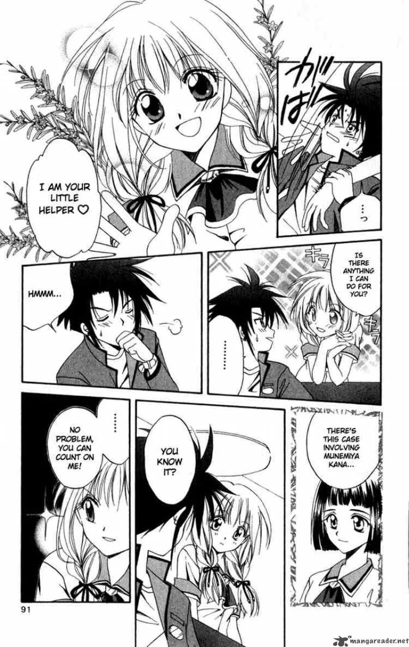 Spiral - Suiri no Kizuna Chapter 3 page 7