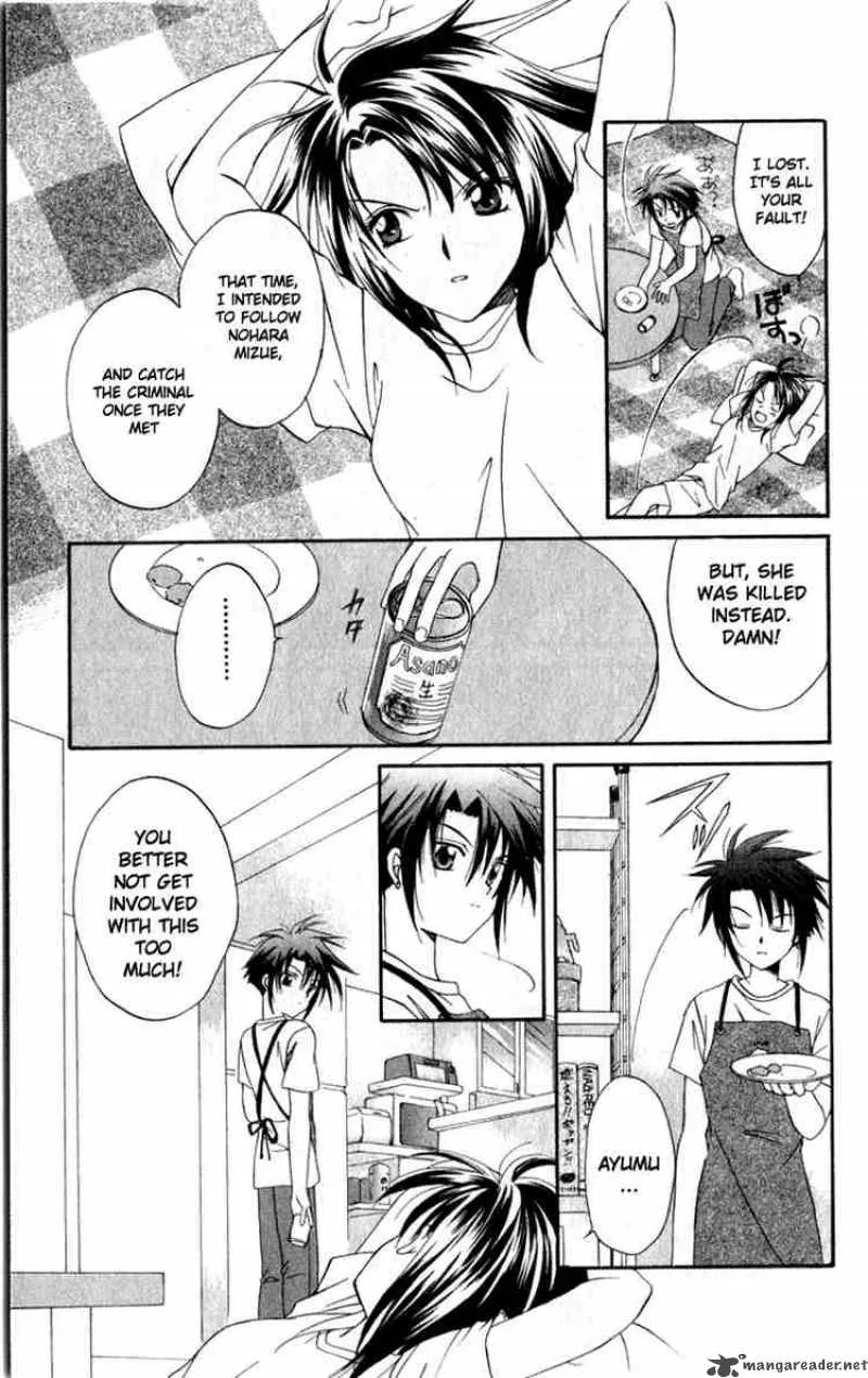 Spiral - Suiri no Kizuna Chapter 3 page 9