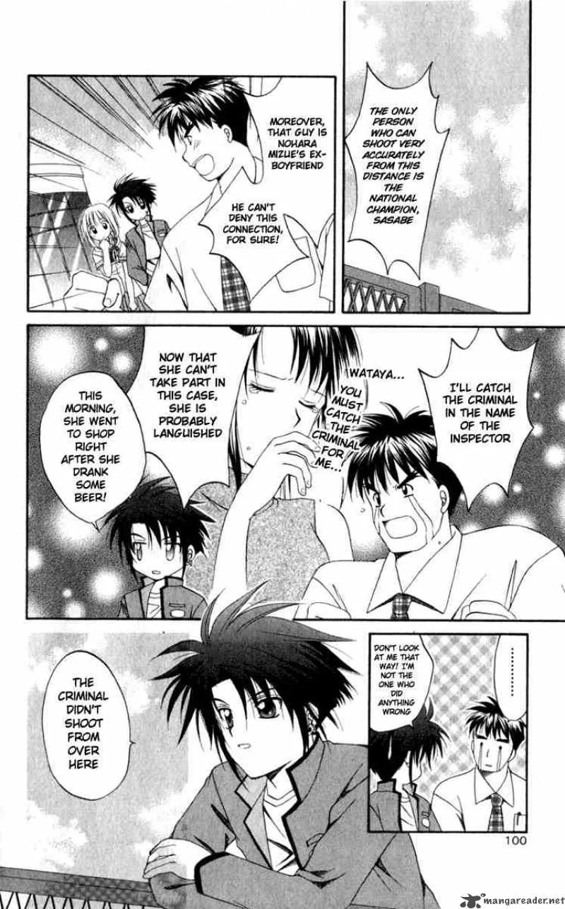 Spiral - Suiri no Kizuna Chapter 3 page 16