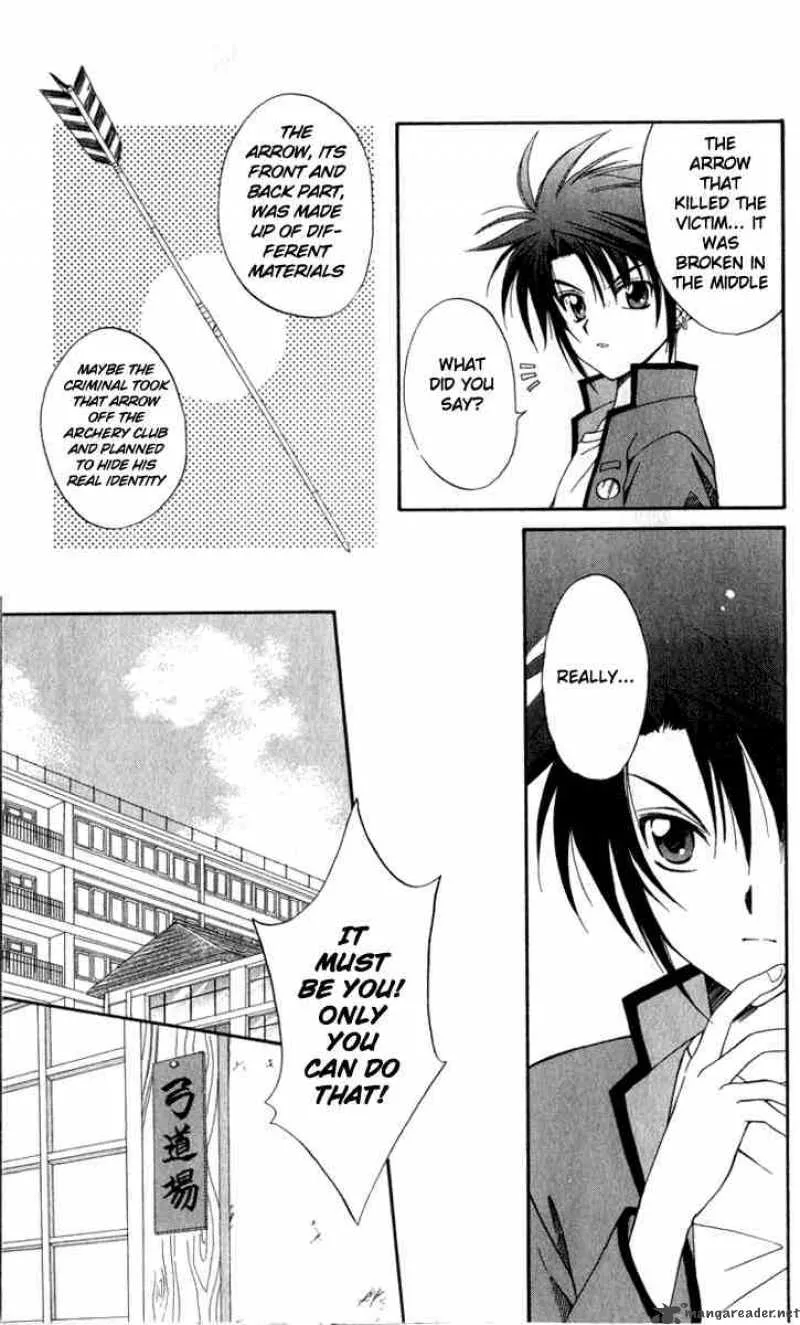 Spiral - Suiri no Kizuna Chapter 3 page 13