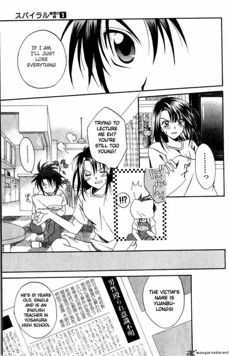 Spiral - Suiri no Kizuna Chapter 3 page 11
