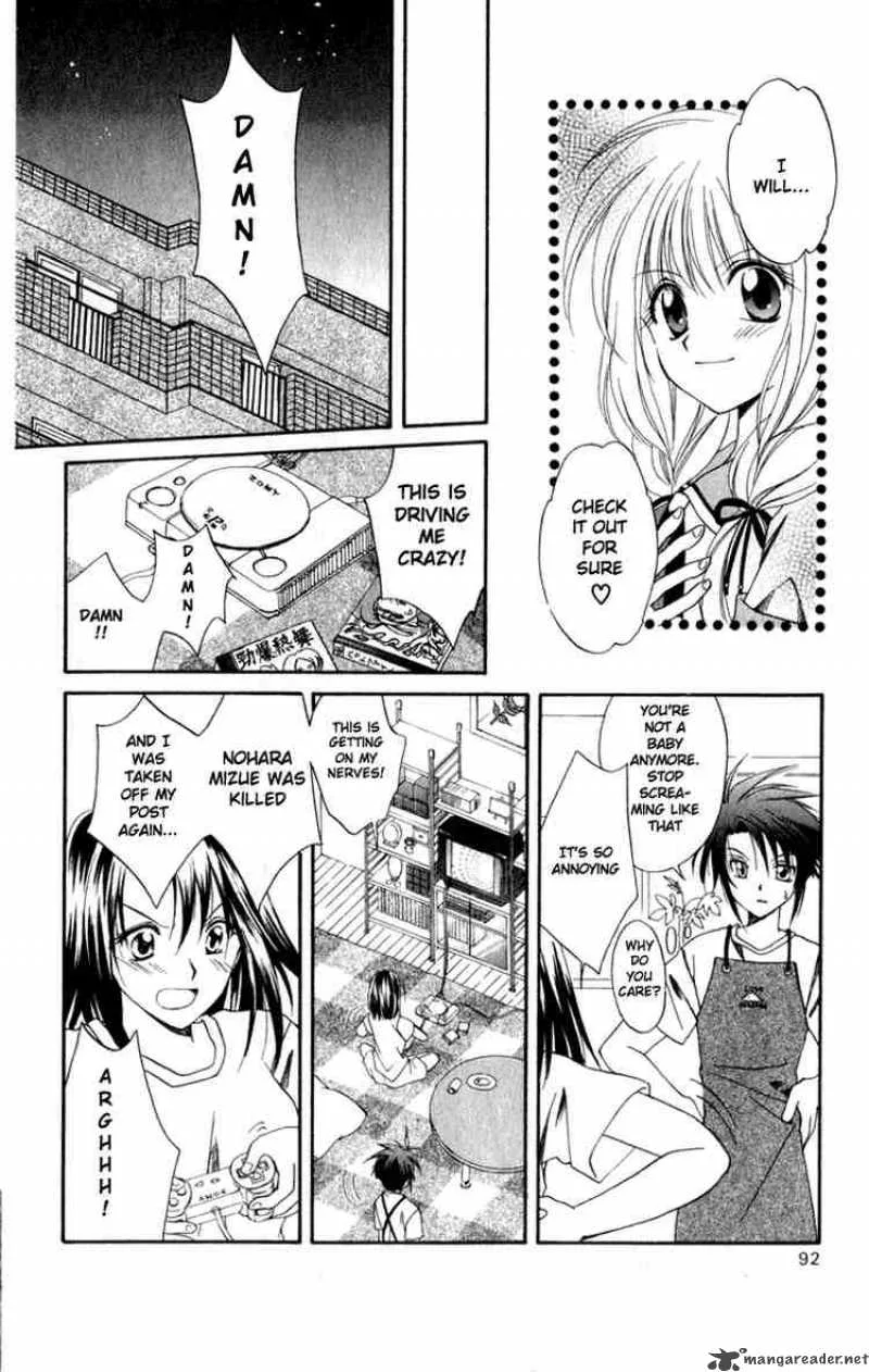Spiral - Suiri no Kizuna Chapter 3 page 8