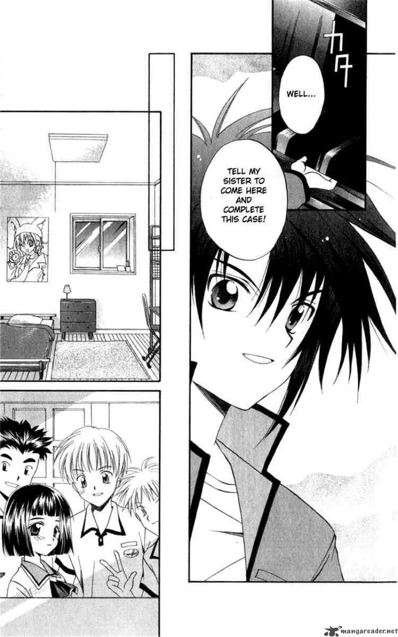 Spiral - Suiri no Kizuna Chapter 3 page 24