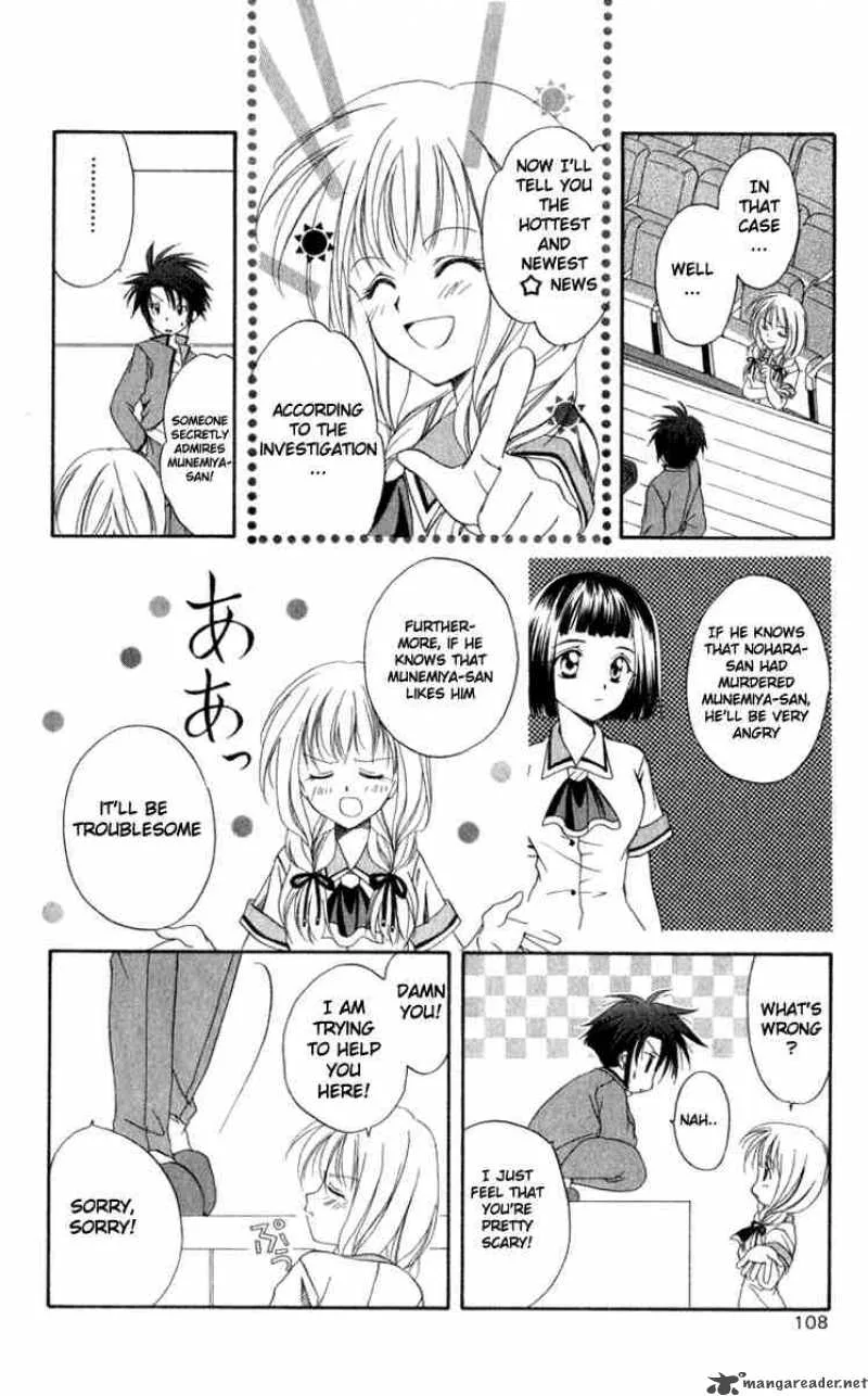 Spiral - Suiri no Kizuna Chapter 3 page 23