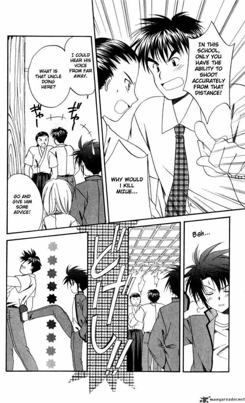 Spiral - Suiri no Kizuna Chapter 3 page 14