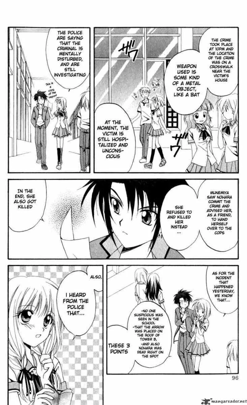 Spiral - Suiri no Kizuna Chapter 3 page 12