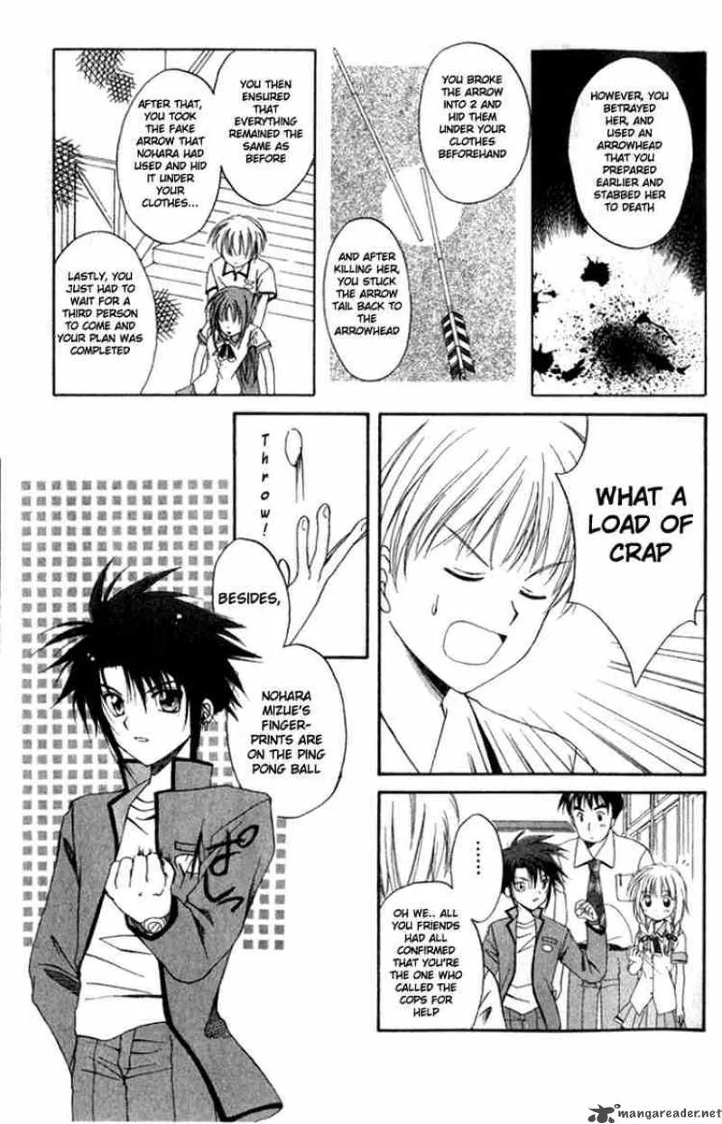 Spiral - Suiri no Kizuna Chapter 3 page 30