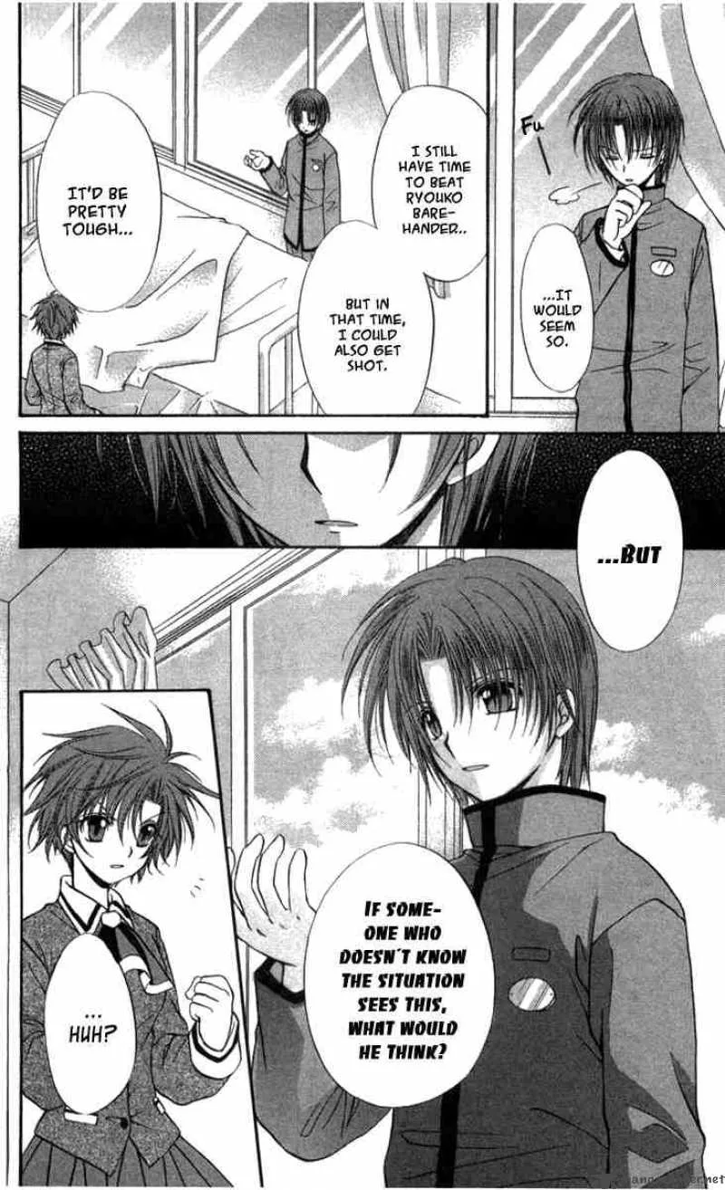 Spiral - Suiri no Kizuna Chapter 30 page 19