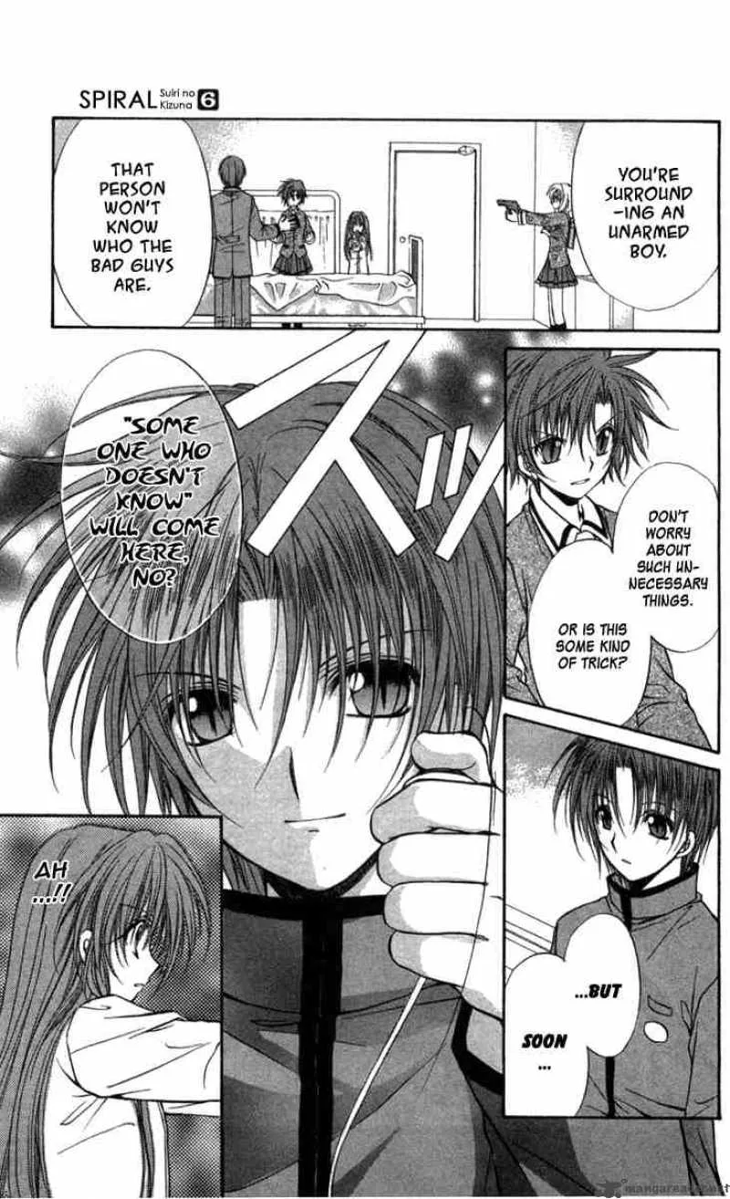 Spiral - Suiri no Kizuna Chapter 30 page 20