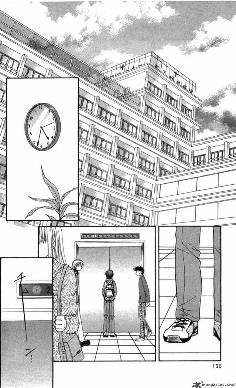 Spiral - Suiri no Kizuna Chapter 31 page 2