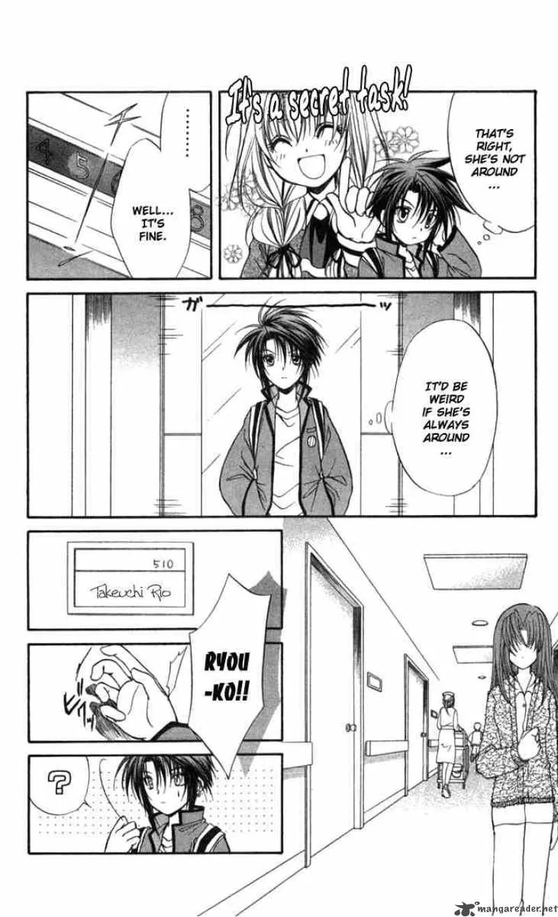 Spiral - Suiri no Kizuna Chapter 31 page 4