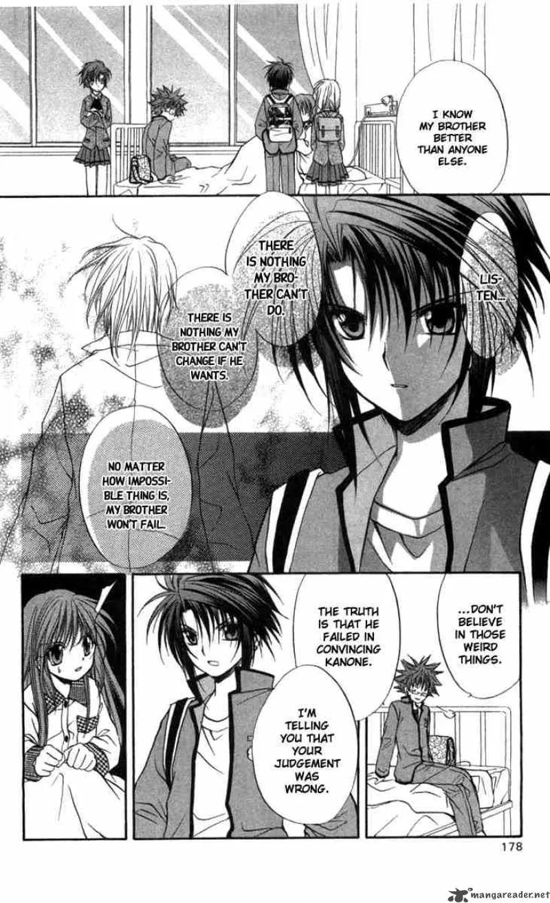 Spiral - Suiri no Kizuna Chapter 31 page 24