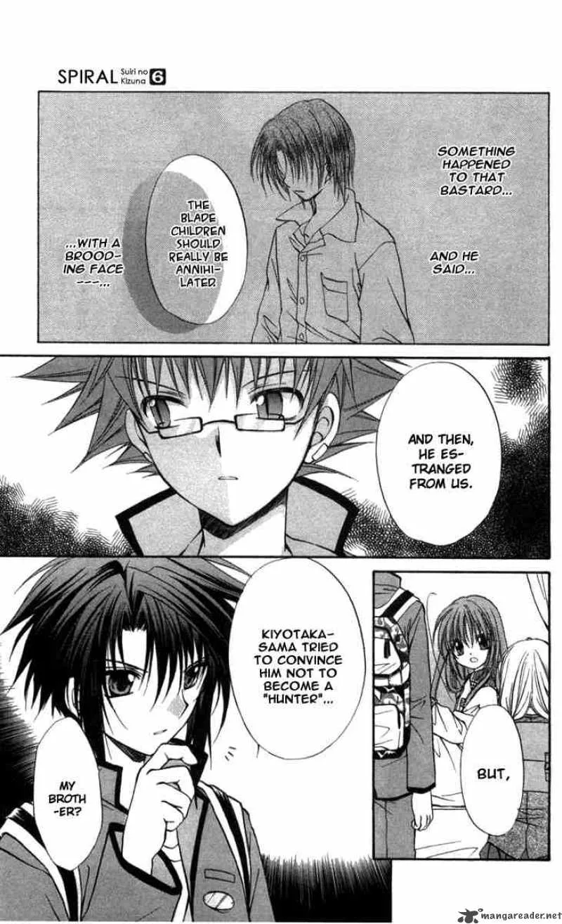 Spiral - Suiri no Kizuna Chapter 31 page 13