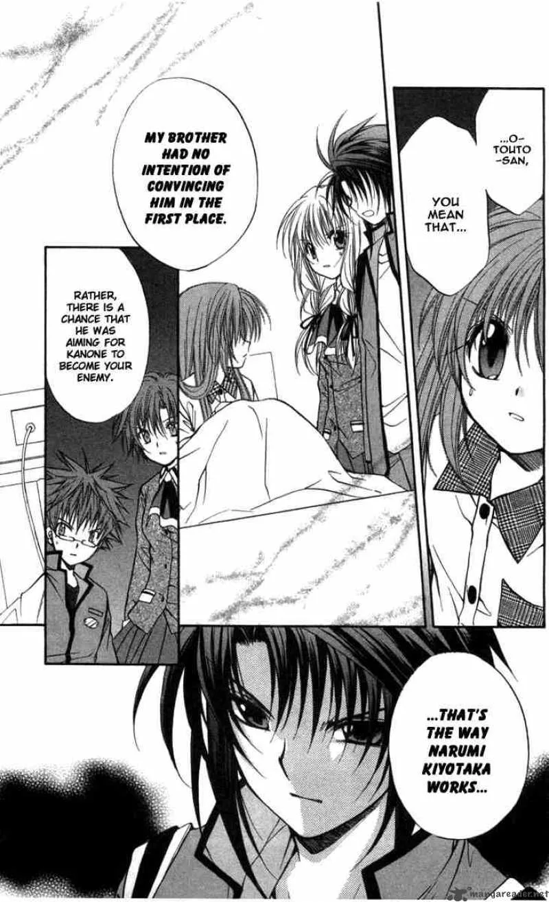 Spiral - Suiri no Kizuna Chapter 31 page 25
