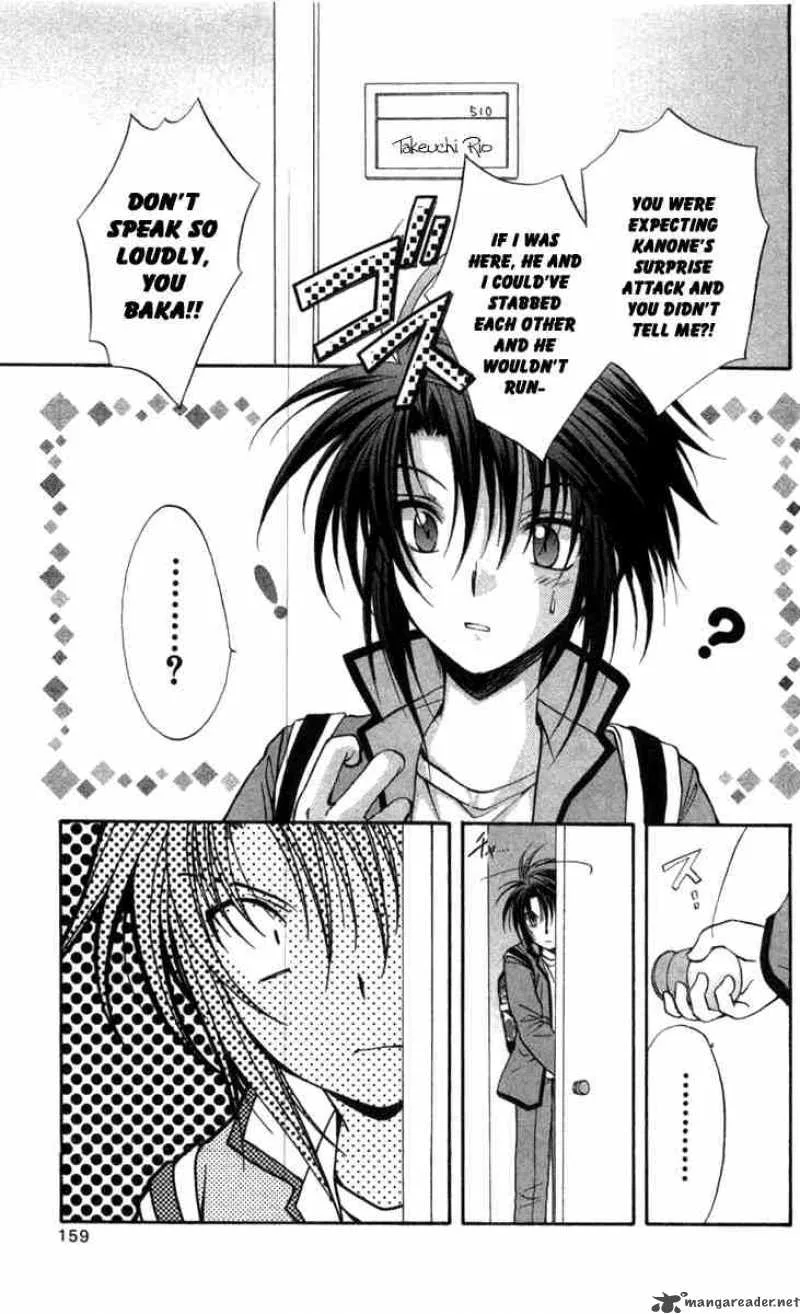 Spiral - Suiri no Kizuna Chapter 31 page 5