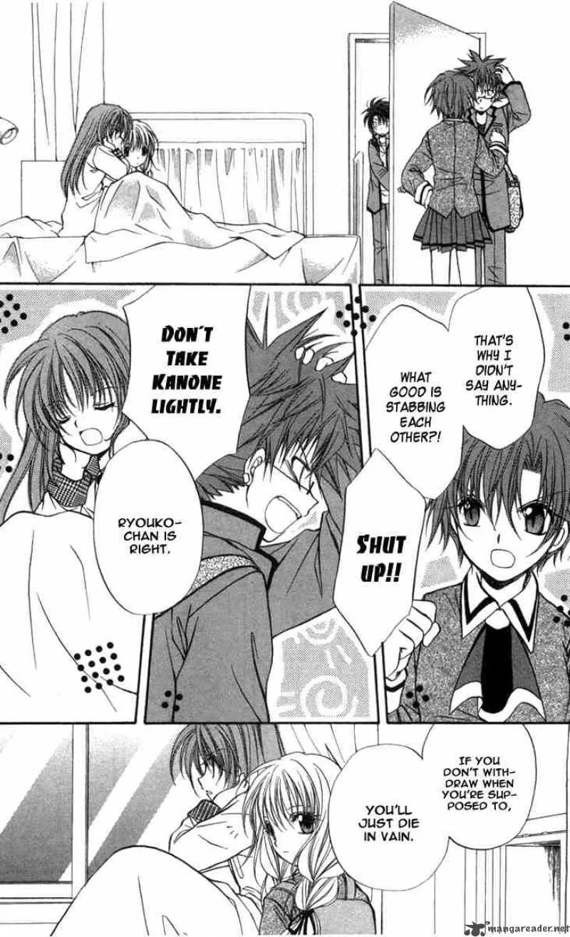 Spiral - Suiri no Kizuna Chapter 31 page 6