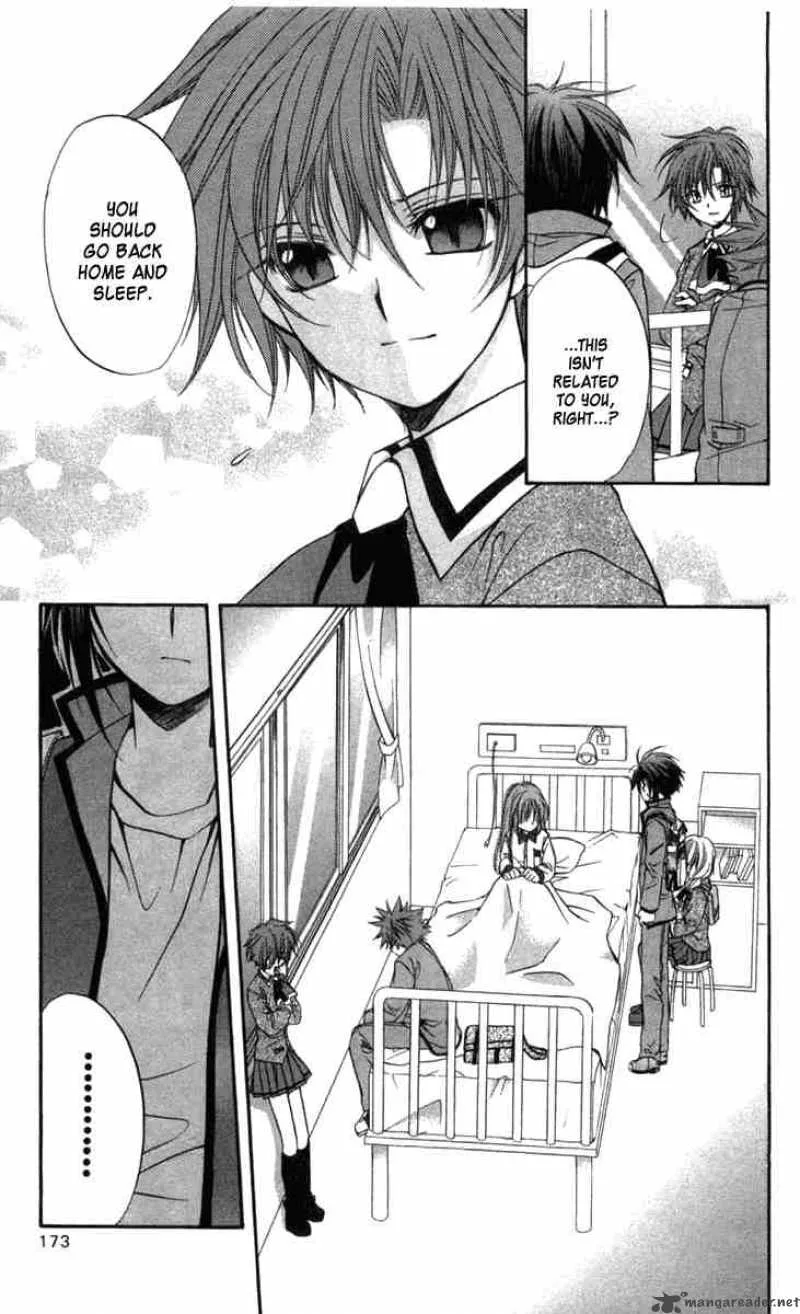 Spiral - Suiri no Kizuna Chapter 31 page 19