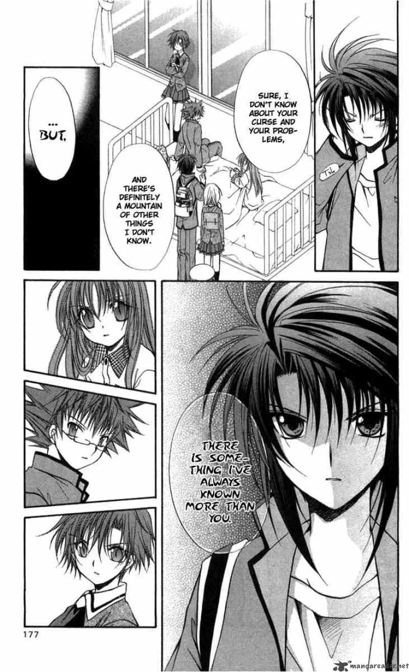 Spiral - Suiri no Kizuna Chapter 31 page 23