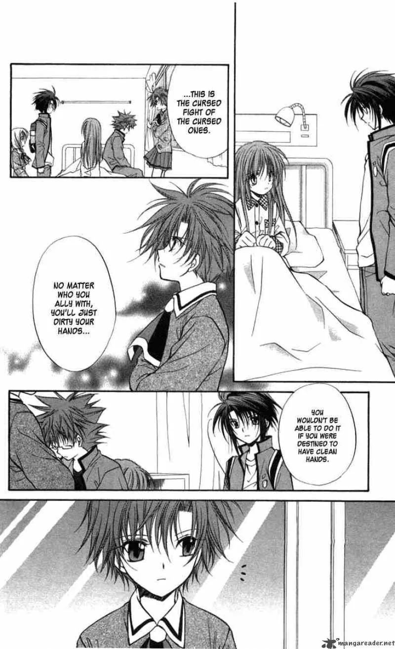 Spiral - Suiri no Kizuna Chapter 31 page 18