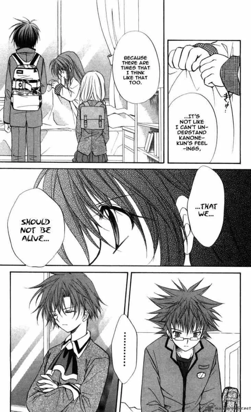 Spiral - Suiri no Kizuna Chapter 31 page 15
