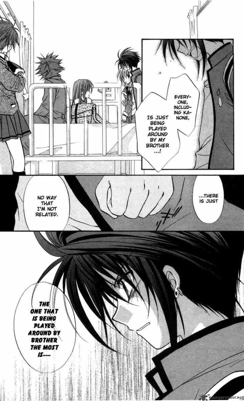 Spiral - Suiri no Kizuna Chapter 31 page 27
